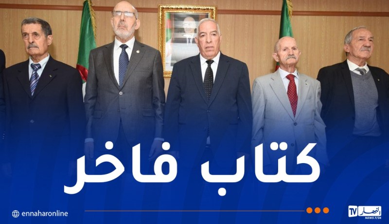 صدور كتاب للمجاهد والضابط الطيار محند الطاهر بوزغوب