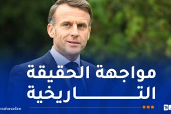 السفير الفرنسي بالجزائر: ماكرون قرر أن تستأنف اللجنة المشتركة للمؤرخين أعمالها دون تأخير
