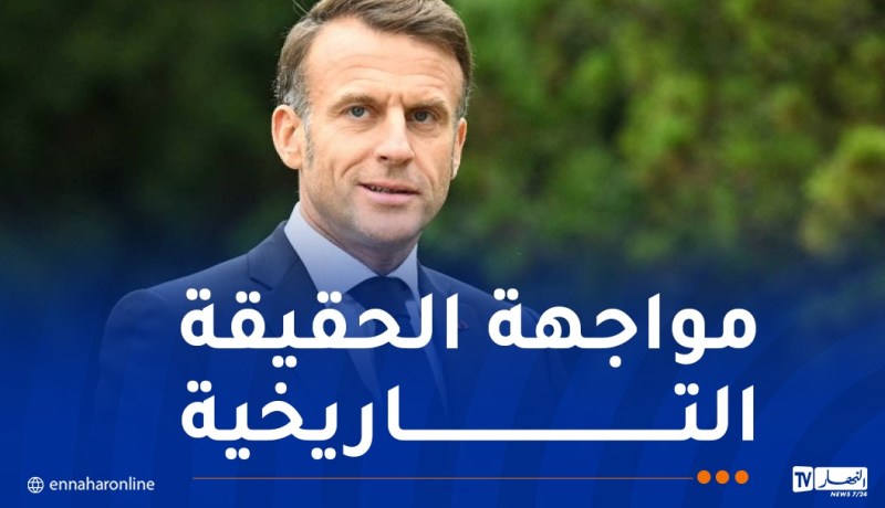 السفير الفرنسي بالجزائر: ماكرون قرر أن تستأنف اللجنة المشتركة للمؤرخين أعمالها دون تأخير