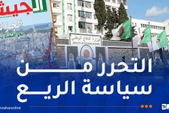 مجلة الجيش: الجزائر الجديدة حققت الانتصار تلو الانتصار في التنمية الوطنية وكسب ثقة الجزائريين