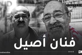 الفنان عبد المجيد مسكود في أسطر..