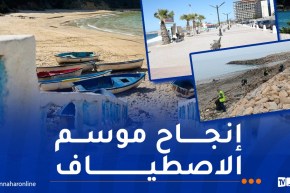 موسم الاصطياف 2026..برنامج عمل لاستقبال المواطنين