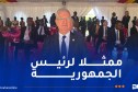 نقل له تهاني الرئيس تبون..ناصري يشارك في مراسم أداء اليمين الدستورية للرئيس الأوغندي