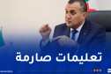 نحو مراكز نداء بمعايير احترافية.. وزير البريد يحدد خارطة الطريق