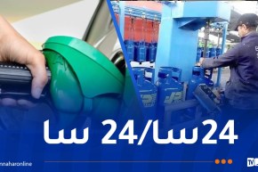 توفر غاز البوتان والوقود في عيد الأضحى..نفطال توضح