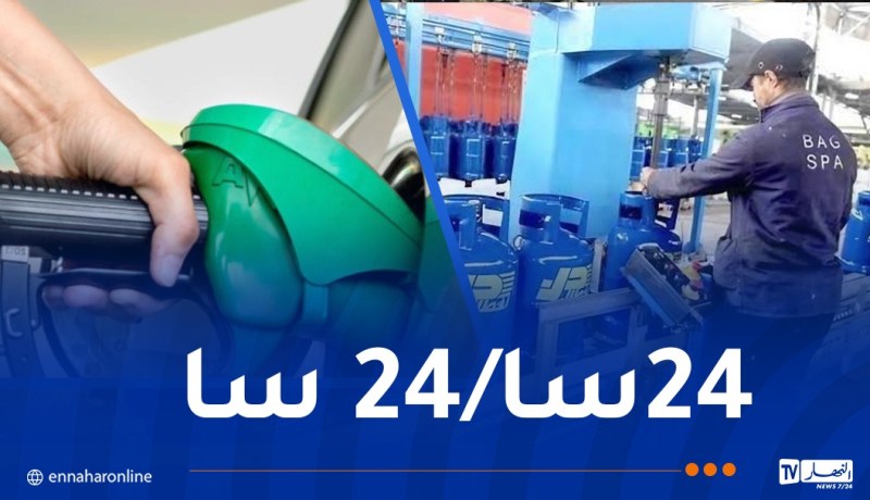 توفر غاز البوتان والوقود في عيد الأضحى..نفطال توضح