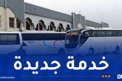 نقل بري..حجز تذاكر الذهاب والإياب إلكترونيا