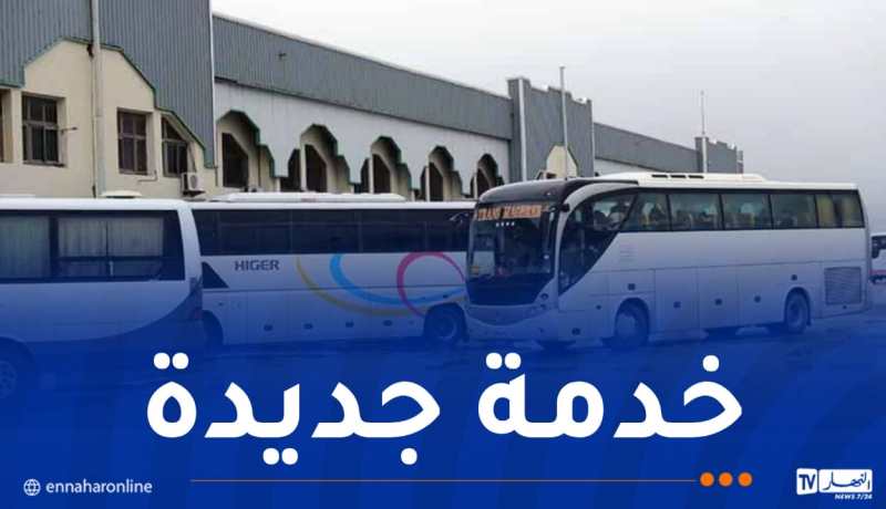 نقل بري..حجز تذاكر الذهاب والإياب إلكترونيا