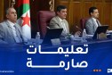 الامتحانات النهائية..موسم الاصطياف والحرائق: والي العاصمة يشدد