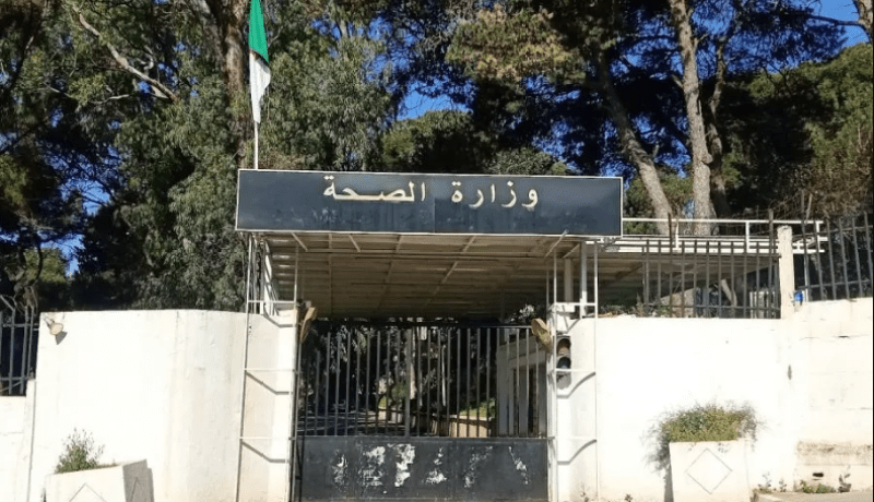 إطلاق منصة رقمية لمعادلة شهادات خريجي مؤسسات التكوين العالي الجزائرية