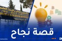 وزير التعليم العالي يشيد بأرقام مشاريع الطلبة