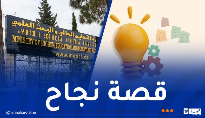 وزير التعليم العالي يشيد بأرقام مشاريع الطلبة واعتماد 164 مشروع خلال أفريل