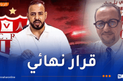 إدارة شباب بلوزداد تعلن فك الارتباط مع أمين سبيع !