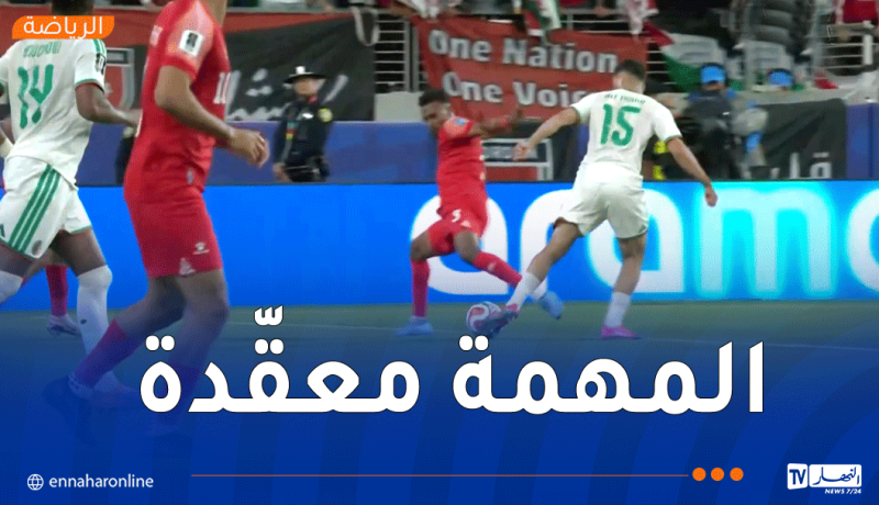 المنتخب الوطني ينهي الشوط الأول متأخّرا أمام الأردن في كأس العالم
