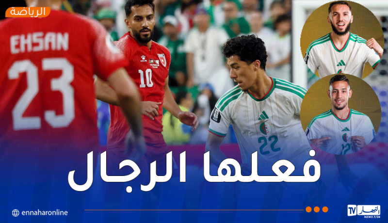 الخضر ينتفضون أمام الأردن بثنائية وينعشون آمالهم المونديالية