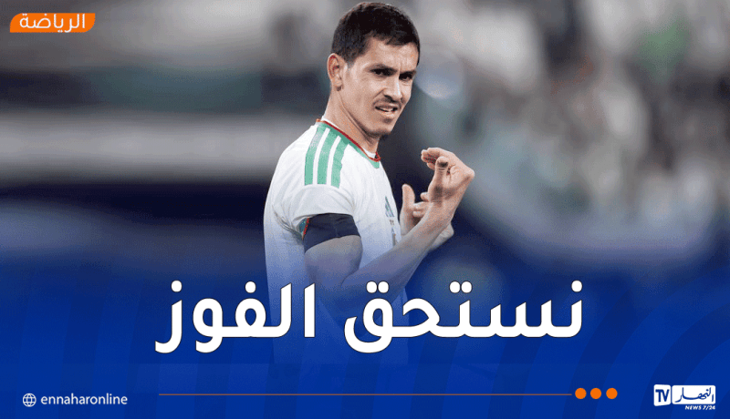 ماندي: “الأردن صنع فرصة واحدة فقط.. وردة فعلنا كانت مثالية”