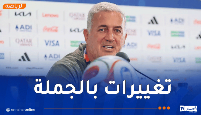 بيتكوفيتش يحدث ثورة حقيقية في تشكيلة الخضر أمام النمسا