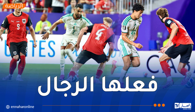 رسميا.. “محاربو الصحراء” يحسمون التأهل إلى الدور الثاني من المونديال
