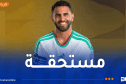 محرز يُتوّج بجائزة أفضل لاعب في قمة الجزائر والنمسا