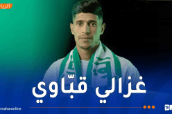 الميركاتو الصيفي.. رائد القبة يتعاقد رسمياً مع غزالي