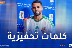 بالفيديو.. هكذا حفّز القائد محرز زملاءه قبل المباراة التاريخية أمام النمسا