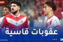 لجنة الانضباط تسلّط عقوبات قاسية على لاعبين من شباب بلوزداد !