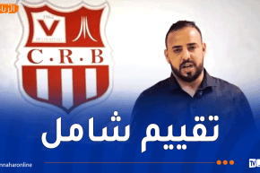 شباب بلوزداد يعلن مراجعة شاملة داخل الفريق استعدادًا للمرحلة المقبلة