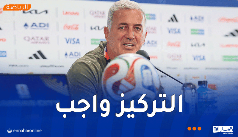 بيتكوفيتش: “سنركز على فرض هويتنا الكروية وأسلوبنا أمام الأرجنتين”