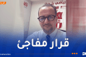 أمين سبيع يعلن انسحابه من إدارة شباب بلوزداد لهذا السبب !