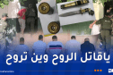 غليزان.. الدرك الوطني يطيح بقاتل أربعيني ببندقية صيد