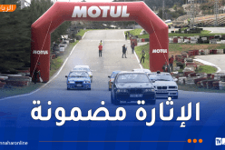 عشاق السرعة على موعد مع برنامج متنوع بـ “تيبازة بارك”