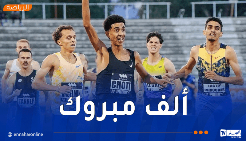 العداء أنيس شوط يتألق في فرنسا ويحقق أفضل إنجاز جزائري منذ اعتزال مخلوفي
