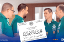 الجريدة الرسمية تنشر تعديلات جديدة على القانون الأساسي للمدربين