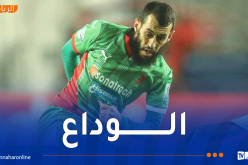 مولودية الجزائر تودع العربي ثابتي بعد نهاية مشواره مع الفريق