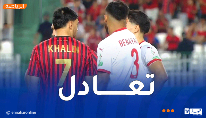 تعادل “الداربي” يُشعل الحسابات.. بلوزداد تنتظر هدية من قسنطينة