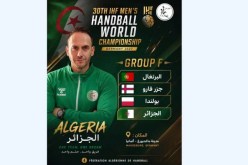 منتخب كرة اليد يتعرف على منافسيه في المونديال