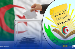 جمعية العلماء المسلمين الجزائريين تصدر بيانا بخصوص الاستحقاقات الانتخابية