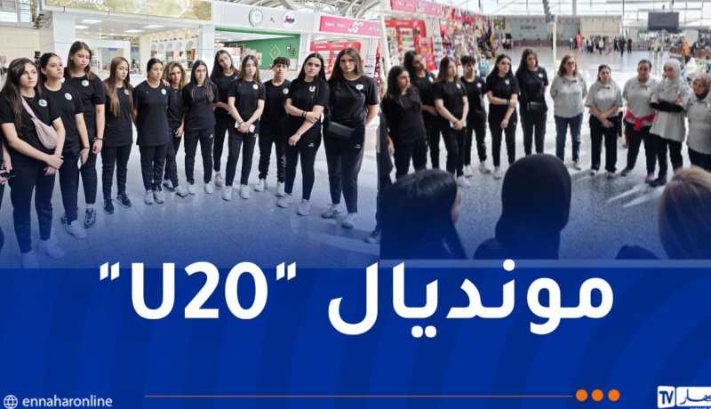 بالصور.. فتيات “الخضر” لكرة اليد يغادرن إلى الصين
