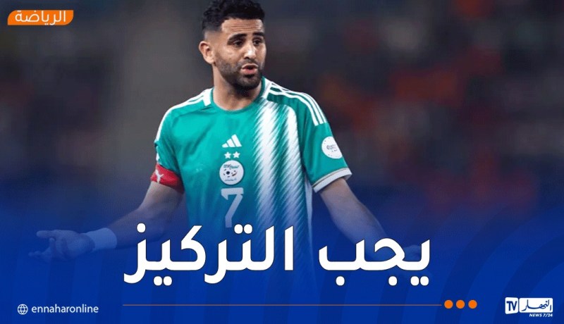 محرز: “يجب أن نرفع رؤوسنا رغم الخسارة القاسية”