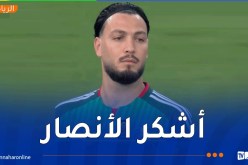 بن سبعيني: “فتحنا المساحات أمام الأرجنتين وسنقاتل من أجل التأهل”