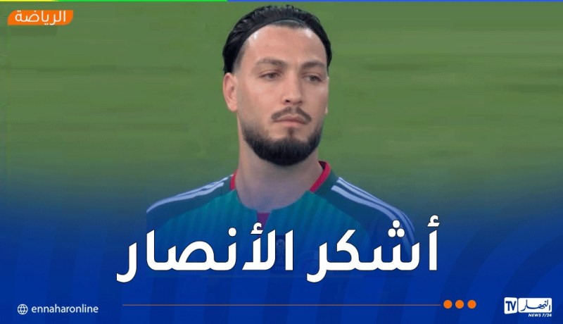 بن سبعيني: “فتحنا المساحات أمام الأرجنتين وسنقاتل من أجل التأهل”