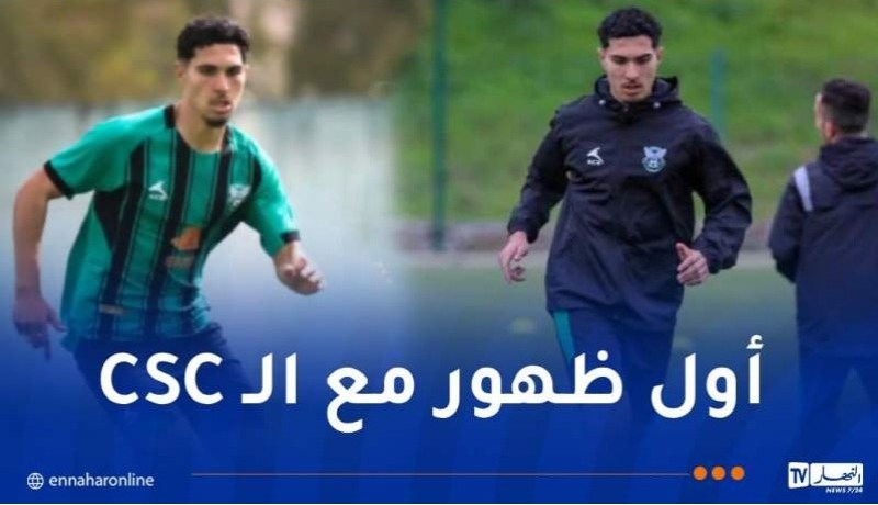 الطاقم الطبي لشباب قسنطينة يطمئن بخصوص إصابة أدم لعبني