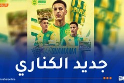شبيبة القبائل تحسم صفقة المهاجم باديس بوعمامة