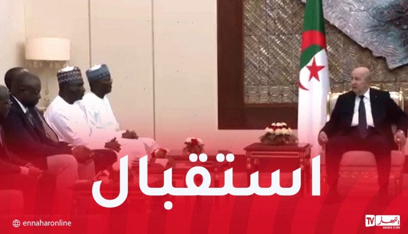 الرئيس تبون يستقبل وفدا وزاريا من النيجر