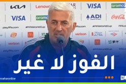 بيتكوفيتش: “مباراة النمسا حاسمة.. ونثق في دعم الجماهير الجزائرية”