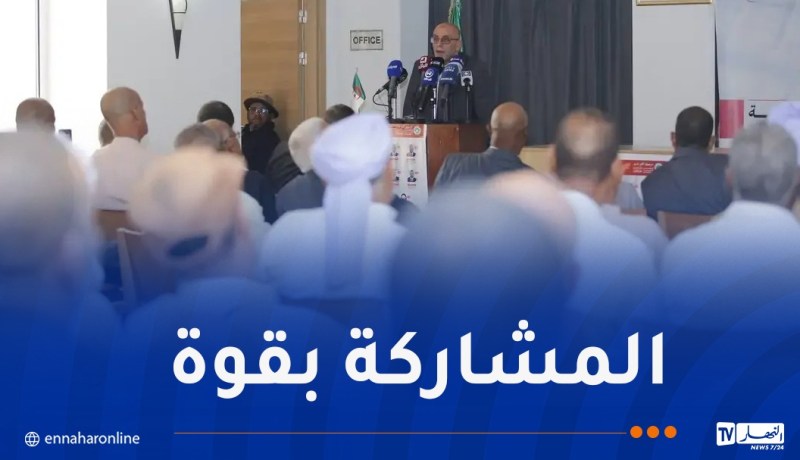 تشريعيات 2 جويلية..حركة مجتمع السلم تدعو إلى مشاركة واسعة
