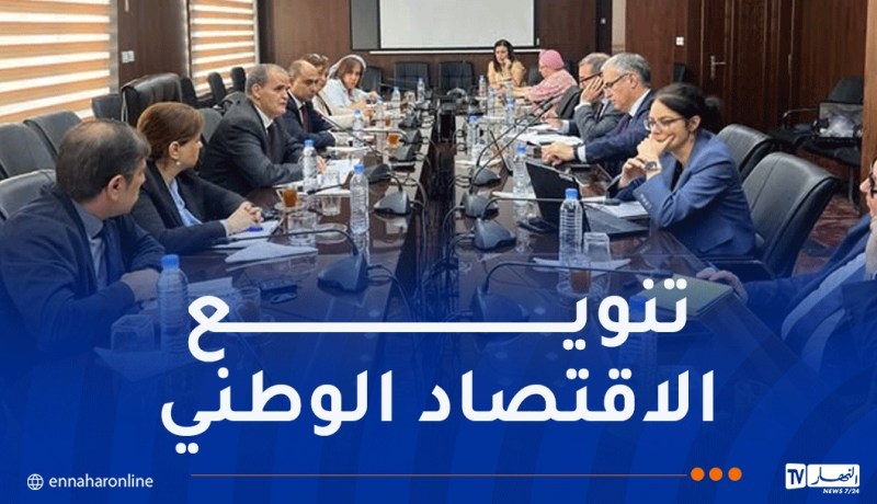 رزيق يستقبل وفداً عن صندوق النقد الدولي ويشدد “الجزائر تتطلع للتحول إلى قطب إقليمي يربط أوروبا وإفريقيا”