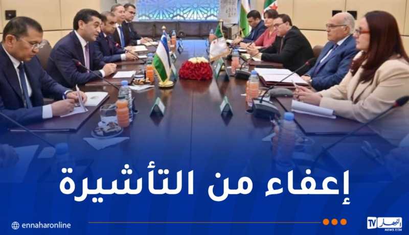 عطاف يستقبل نظيره من أوزبكستان..التوقيع على اتفاقية و مذكرة تفاهم