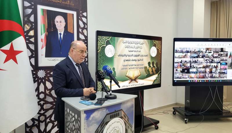 بلمهدي يعطي إشارة انطلاق المدرسة القرآنية الصيفية
