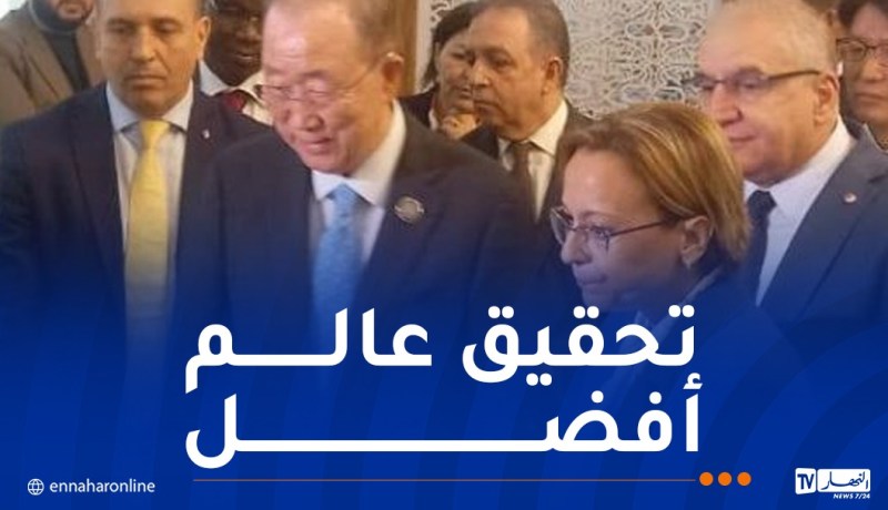 تدشين مكتب الجزائر للمعهد العالمي للنمو الأخضر